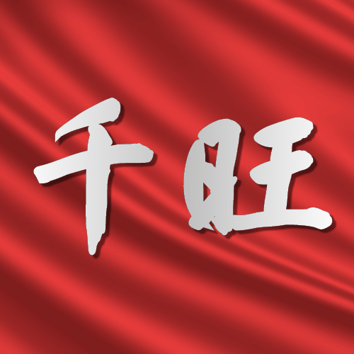 蒙特卡羅法計(jì)算分子流狀態(tài)下真空管道的傳輸幾